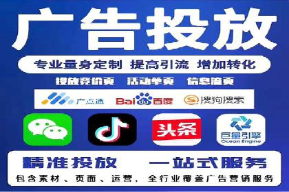 某电商平台搜索开户返点实施方案